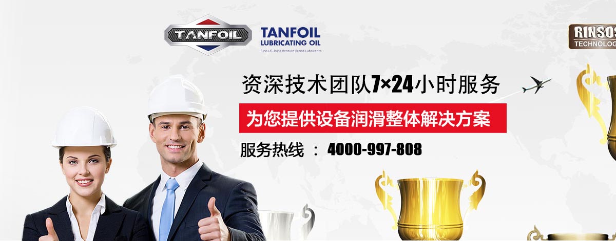 标准化设备及工艺，电脑控制稳定可靠。