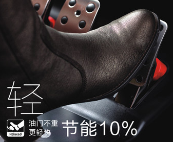 稳定高效