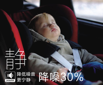 清洁顺畅