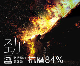 节能环保