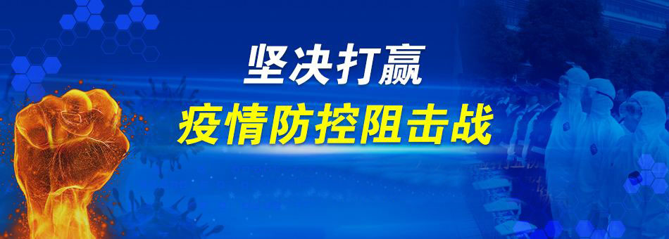 坦孚润滑油有序推动企业复工复产，全力